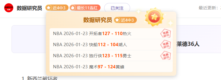 大乐透期号,专家质合分,火箭主场能,新葡京,新葡京app,新葡京娱乐,新普京赌场