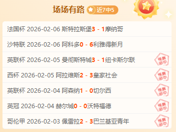 马竞,险胜赫塔费,西甲赛场再,新葡京,新葡京app,新葡京娱乐,新普京赌场