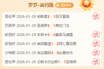 马竞,险胜赫塔费,西甲赛场再,新葡京,新葡京app,新葡京娱乐,新普京赌场