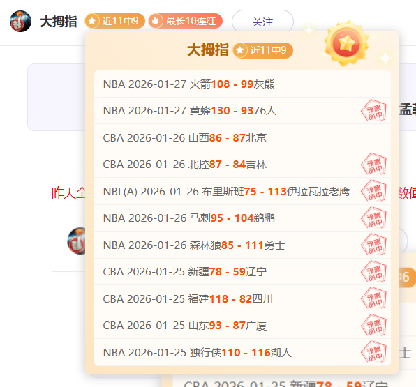 勇士遭詹姆,板逆袭,库里,新葡京,新葡京app,新葡京娱乐,新普京赌场