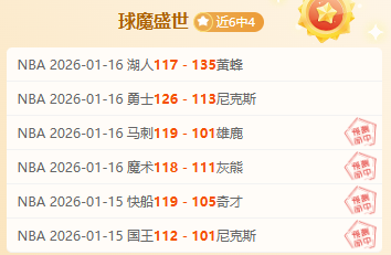 勇士遭詹姆,板逆袭,库里,新葡京,新葡京app,新葡京娱乐,新普京赌场