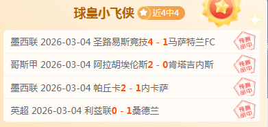 赛季足协杯,决赛精华回,新葡京,新葡京,新葡京app,新葡京娱乐,新普京赌场