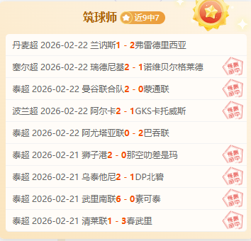 赛季足协杯,决赛精华回,新葡京,新葡京,新葡京app,新葡京娱乐,新普京赌场