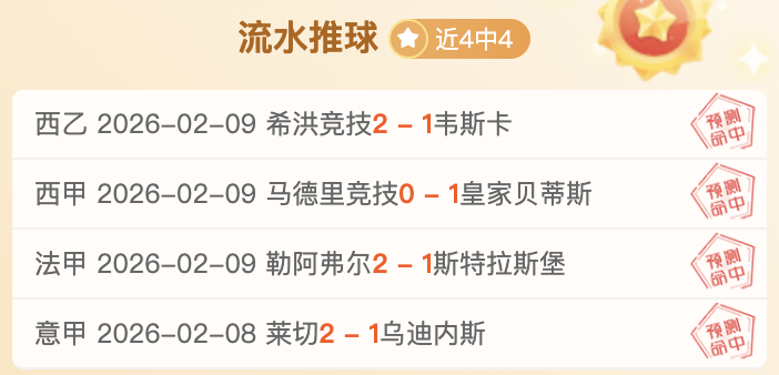 赛季足协杯,决赛精华回,新葡京,新葡京,新葡京app,新葡京娱乐,新普京赌场