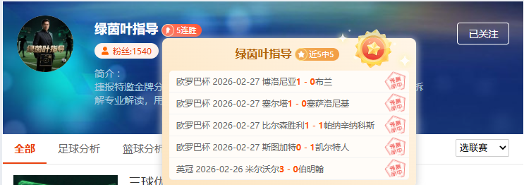 赛季德甲联,赛第,轮精彩回顾,新葡京,新葡京app,新葡京娱乐,新普京赌场