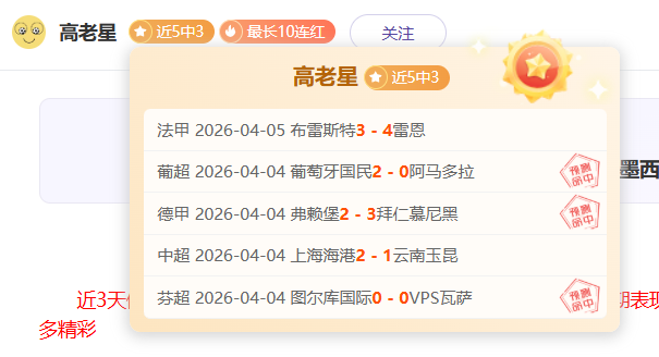 关注,场战事罚球,次数达,新葡京,新葡京app,新葡京娱乐,新普京赌场