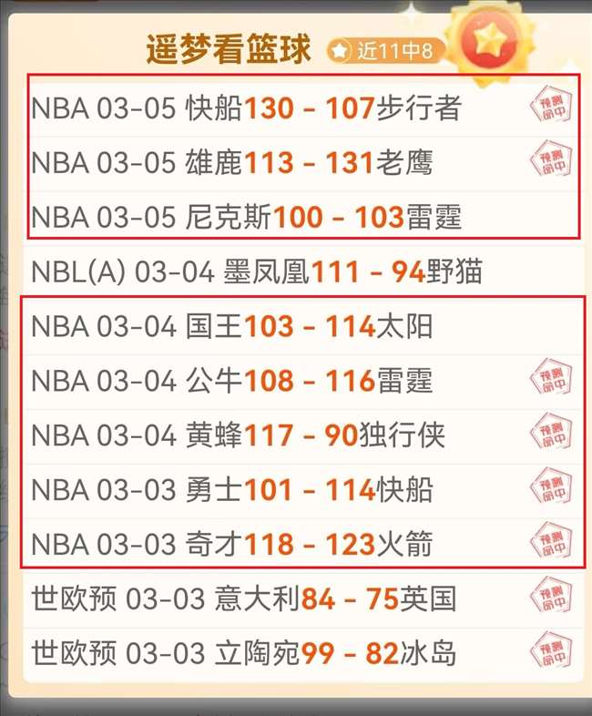 大乐透期号,专家质合分,析推荐,新葡京,新葡京app,新葡京娱乐,新普京赌场