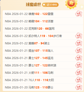 夜幕下的欧,战巅峰对决,激情之夜,新葡京,新葡京app,新葡京娱乐,新普京赌场