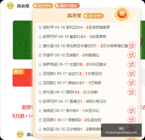 腾讯电竞新,品发布,携手大牌燃,新葡京,新葡京app,新葡京娱乐,新普京赌场