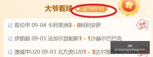 顶级战队新,阵容亮相,新赛季目标,新葡京,新葡京app,新葡京娱乐,新普京赌场