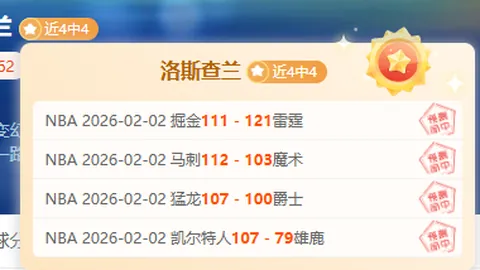 伊藤美诚女单险胜突破，仁川冠军赛16强名单渐明