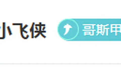 “罗马迎战波尔图：迪巴拉与肖穆罗多夫领衔登场，多夫比克将缺席比赛”