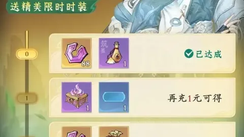 罗甲布加勒斯特专家大乐透推荐，期号包周15中13
