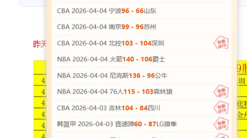 皇馬轉會爭議落幕，姆巴佩或將明年免費加盟