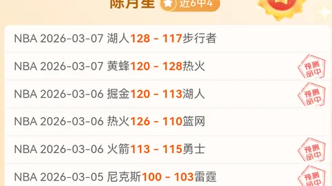 阿伦惨遭误判，森林狼得利 太阳争议判罚助对手翻盘
