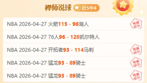 林诗栋成功挺进WTT新加坡站男单八强赛