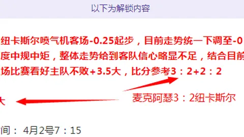 森林狼主场实力分析：大乐透期号专家质合推荐