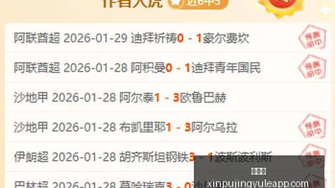 短剧《新葡京传奇》爆火，充值榜单飙升