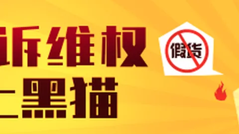 网易电竞新品跨界合作，引发热议期待满满